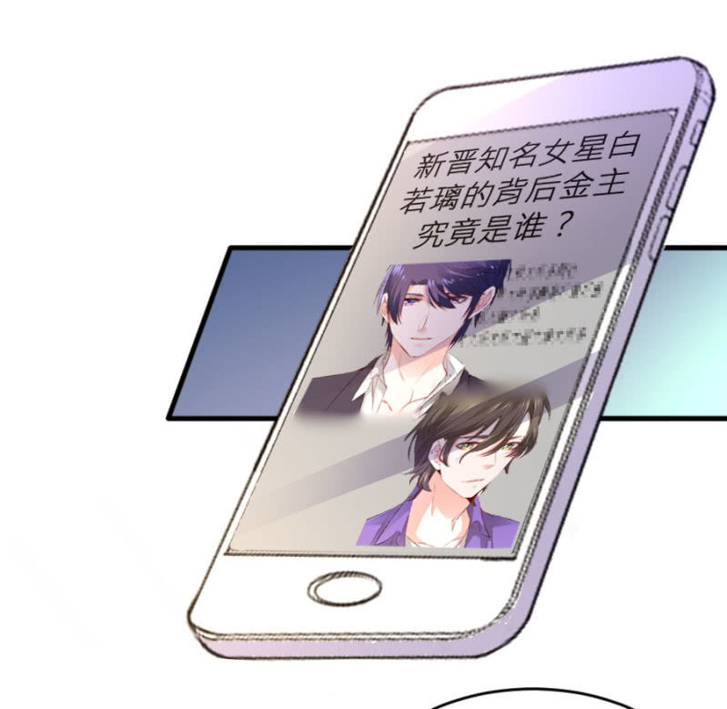 第67话 珠宝广告拍摄-第67话