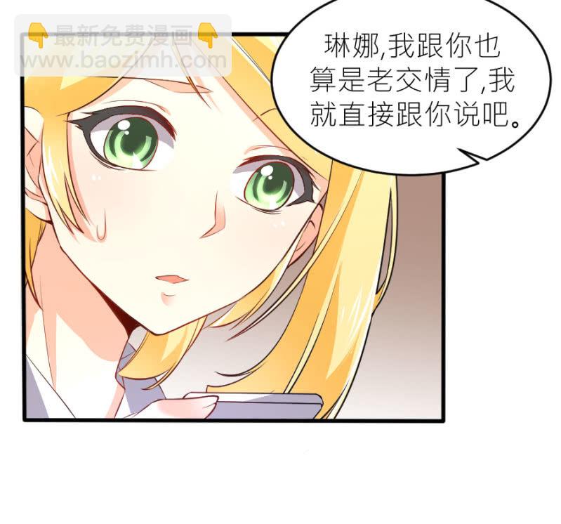 第67话 珠宝广告拍摄-第67话