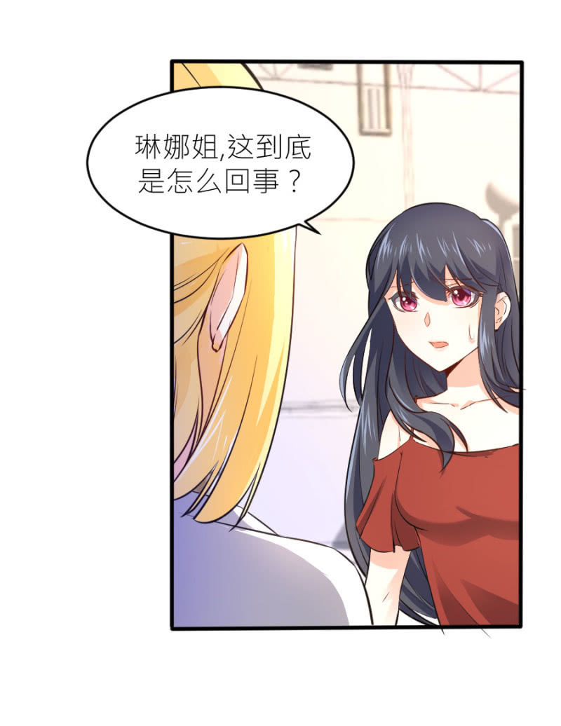第67话 珠宝广告拍摄-第67话