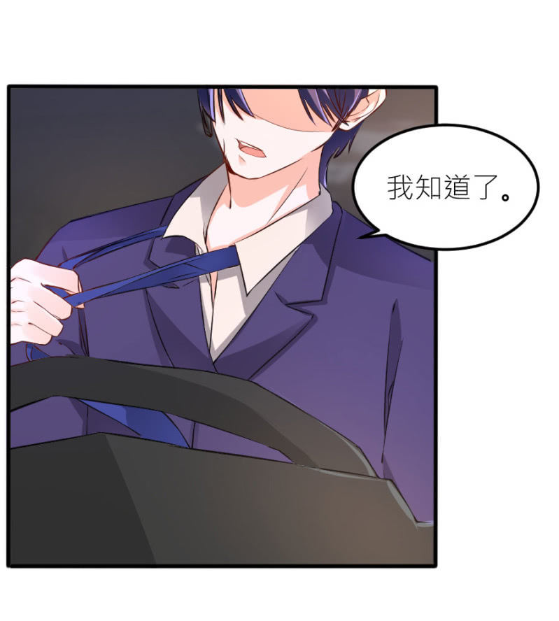 第69话 保持距离-第69话