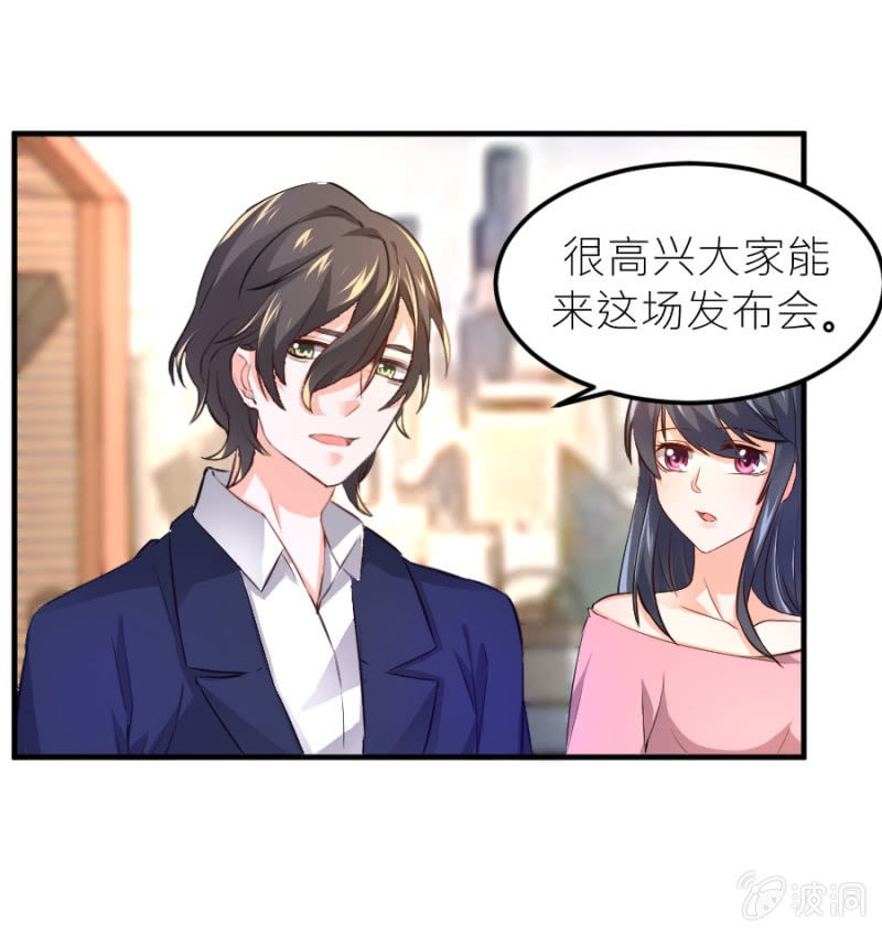 第69话 保持距离-第69话