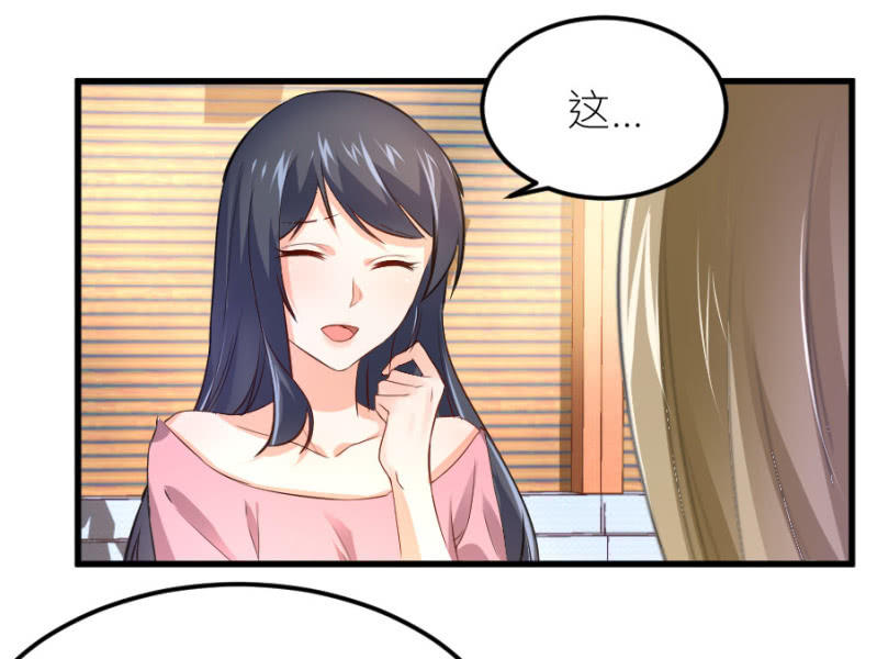 第69话 保持距离-第69话