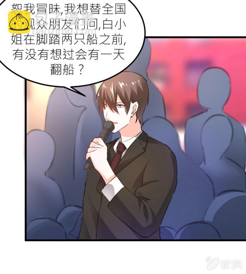 第69话 保持距离-第69话