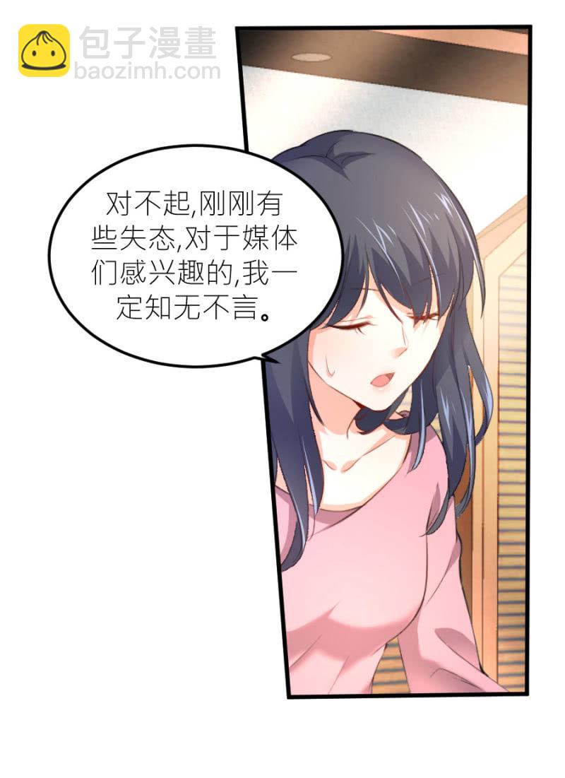 第69话 保持距离-第69话