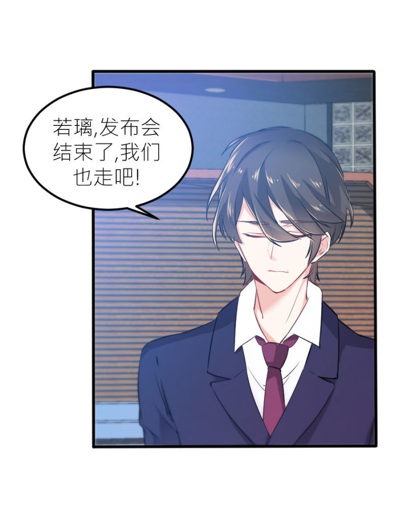第69话 保持距离-第69话