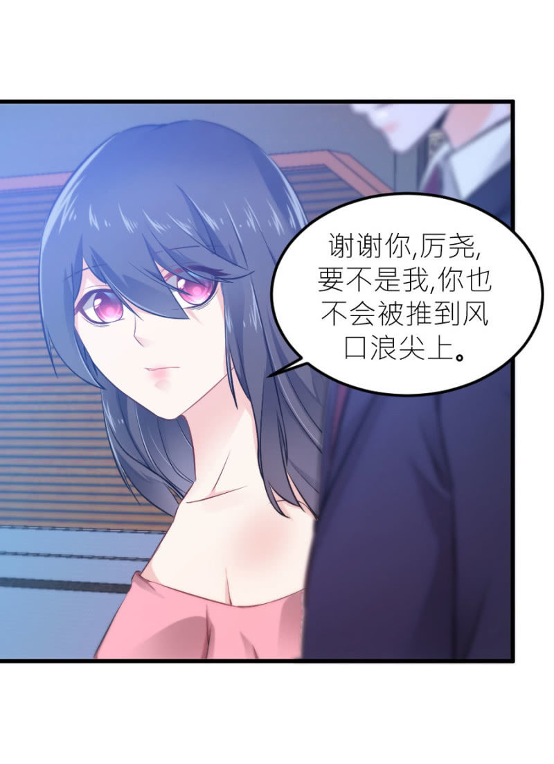 第69话 保持距离-第69话