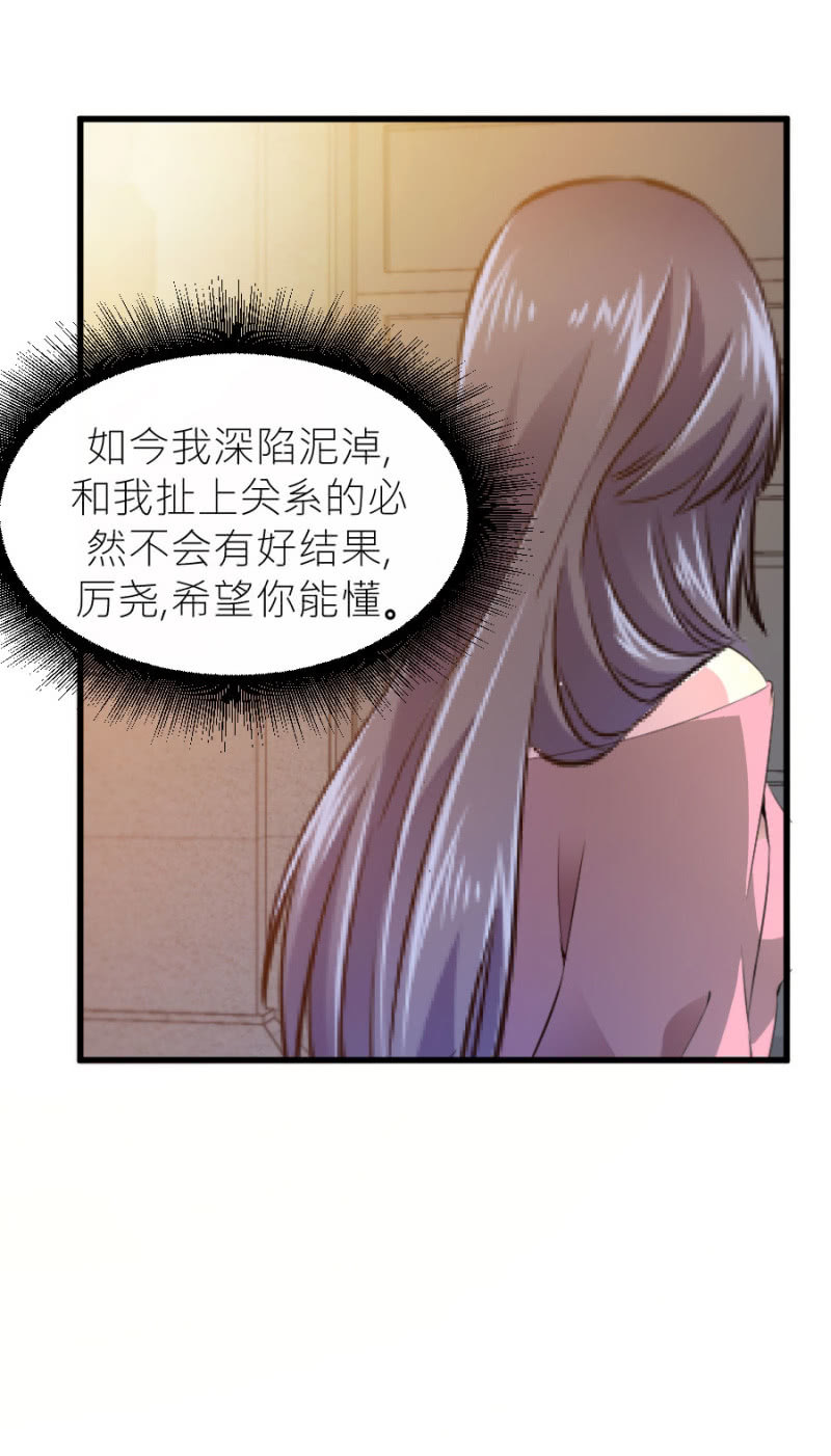 第69话 保持距离-第69话