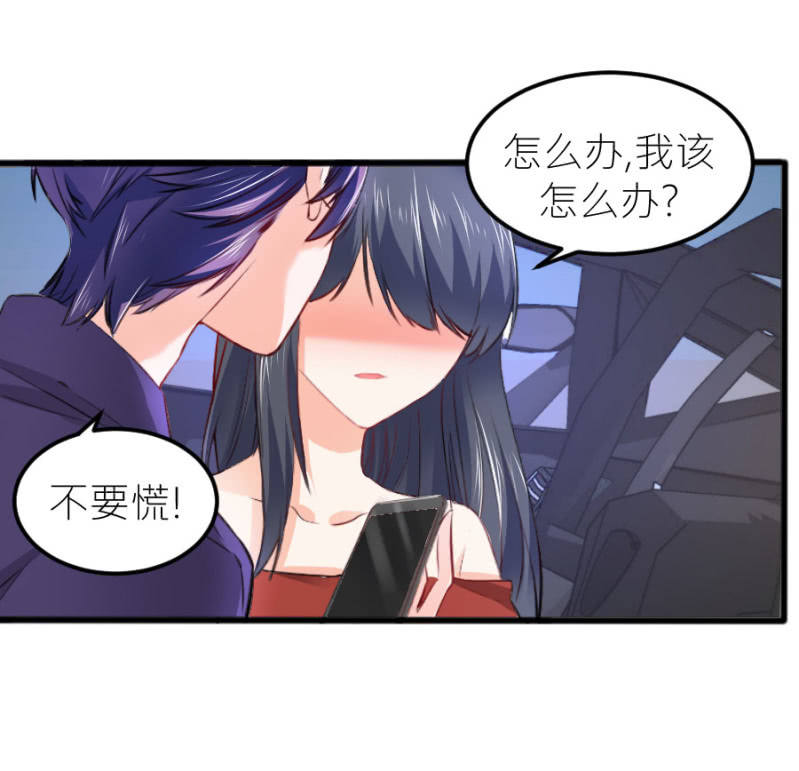 第69话 保持距离-第69话