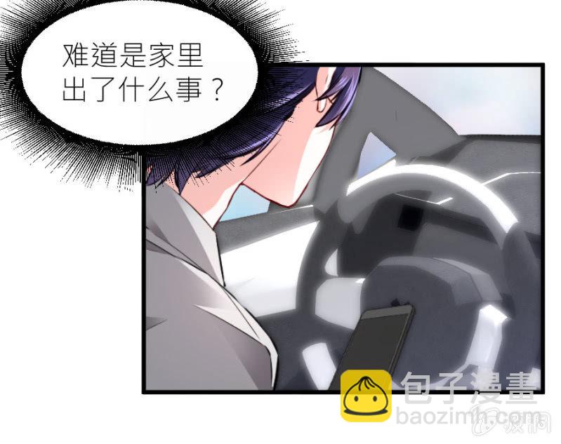 第71话 不愿意醒来-第71话