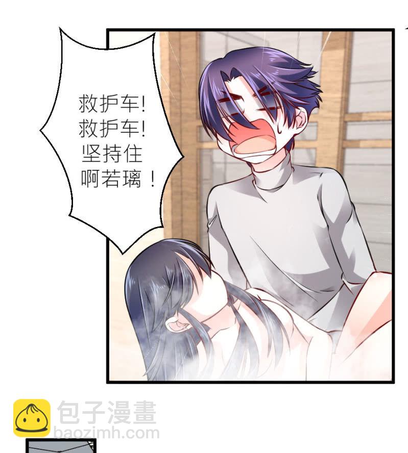 第71话 不愿意醒来-第71话