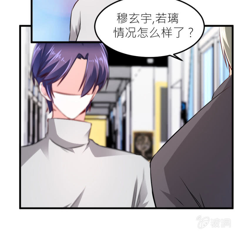 第71话 不愿意醒来-第71话