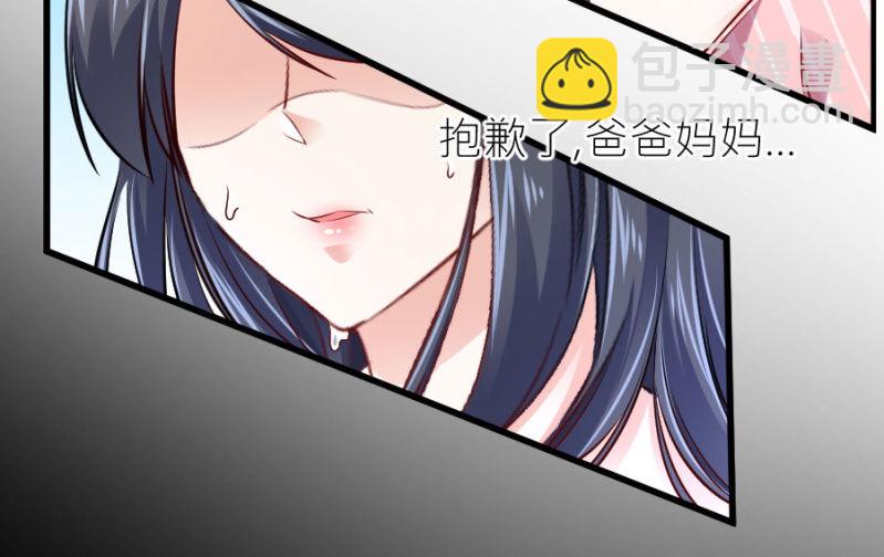 第71话 不愿意醒来-第71话