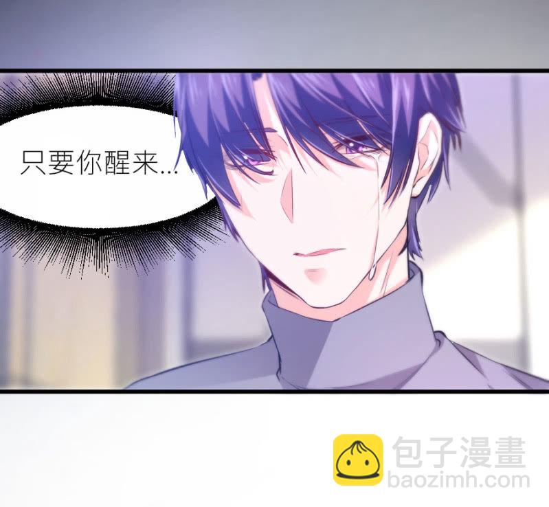 第73话 醒醒啊，若璃-第73话