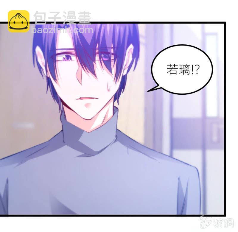 第73话 醒醒啊，若璃-第73话
