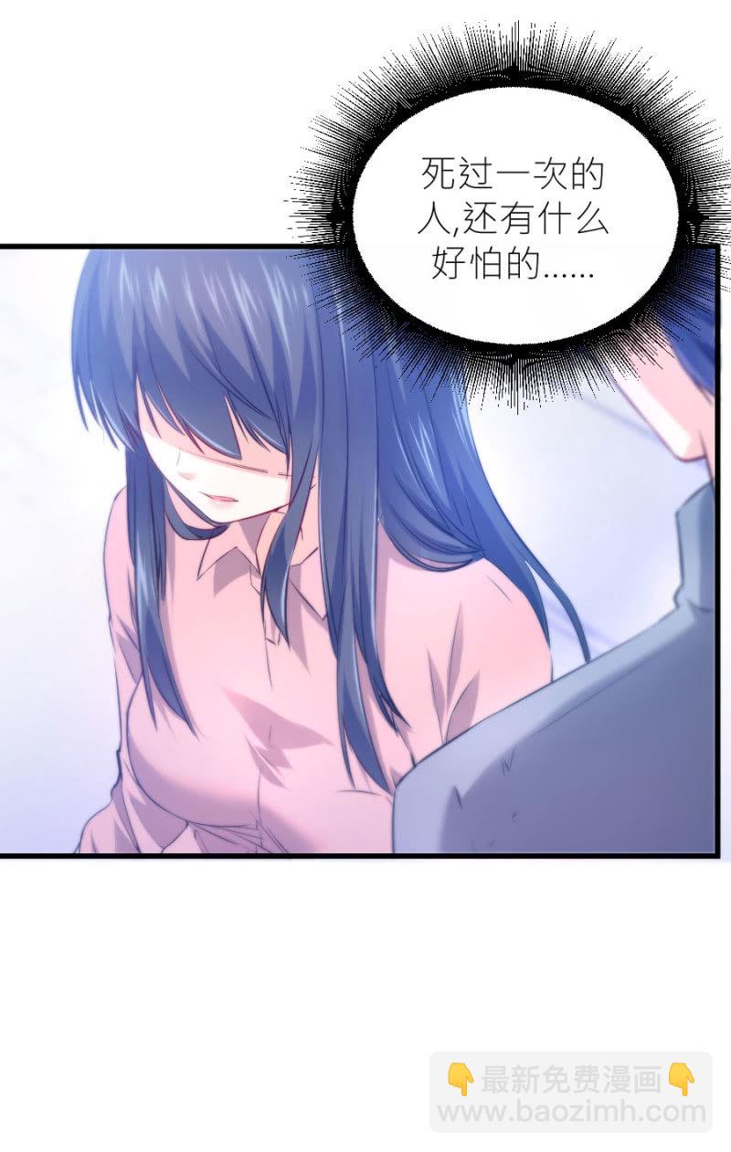 第73话 醒醒啊，若璃-第73话