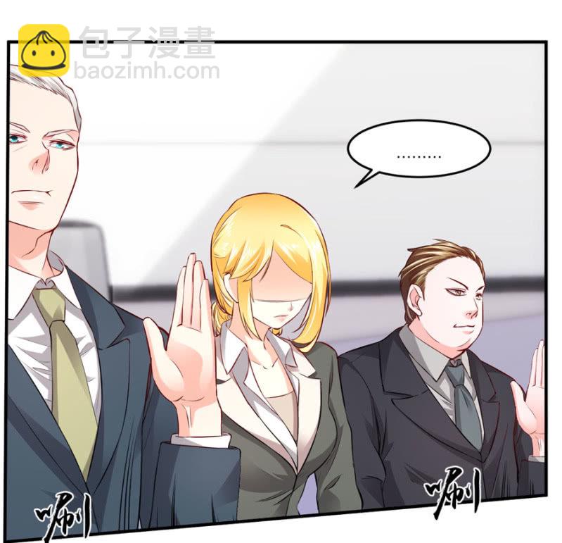 第75话 和我订婚-第75话