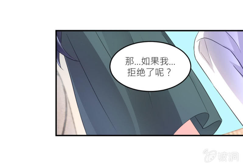 第77话 死路一条-第77话