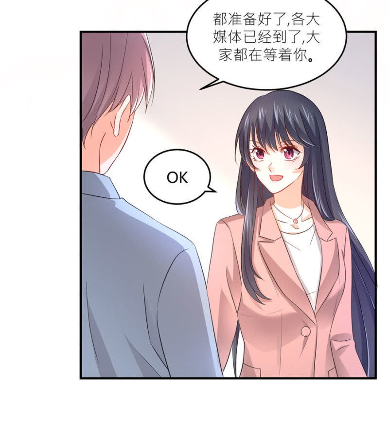 第77话 死路一条-第77话