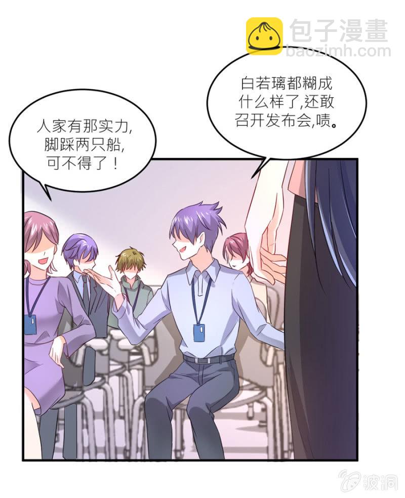 第77话 死路一条-第77话