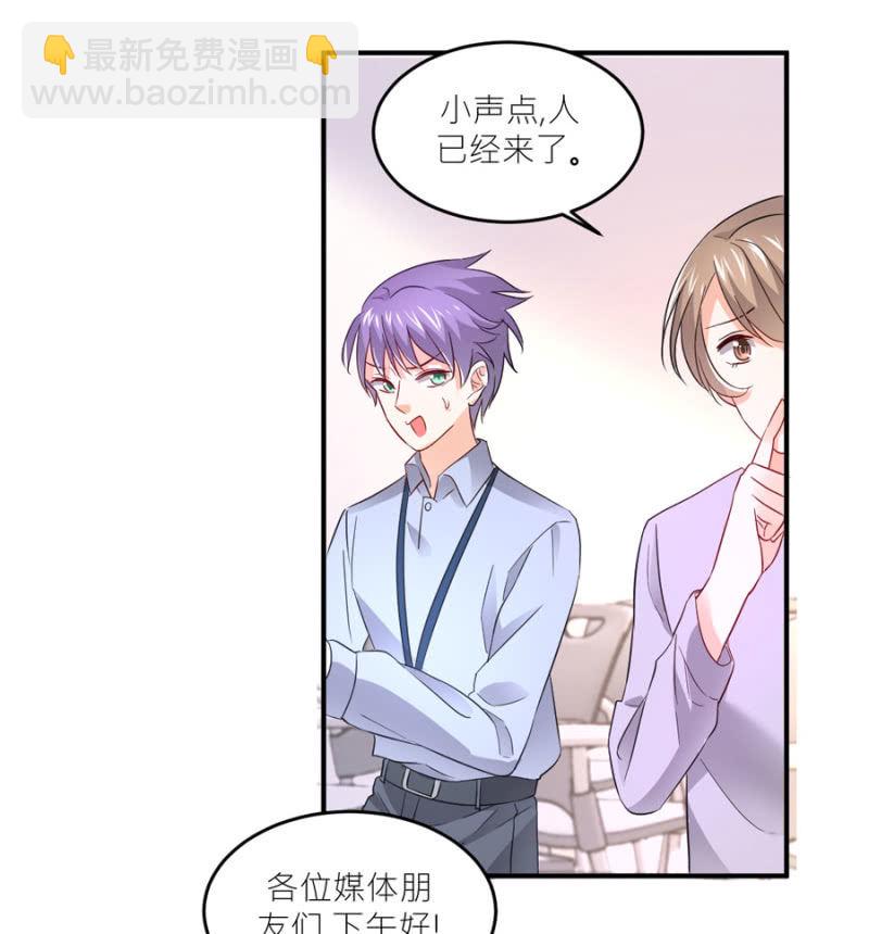 第77话 死路一条-第77话