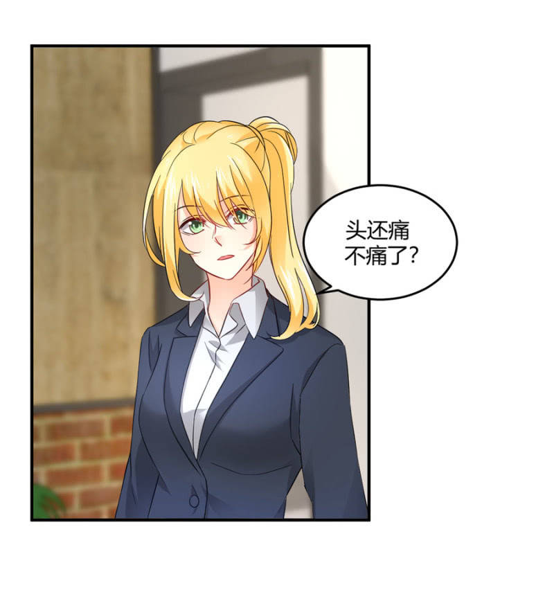 第79话 局势扭转-第79话