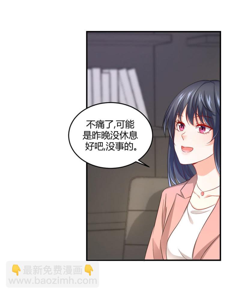 第79话 局势扭转-第79话
