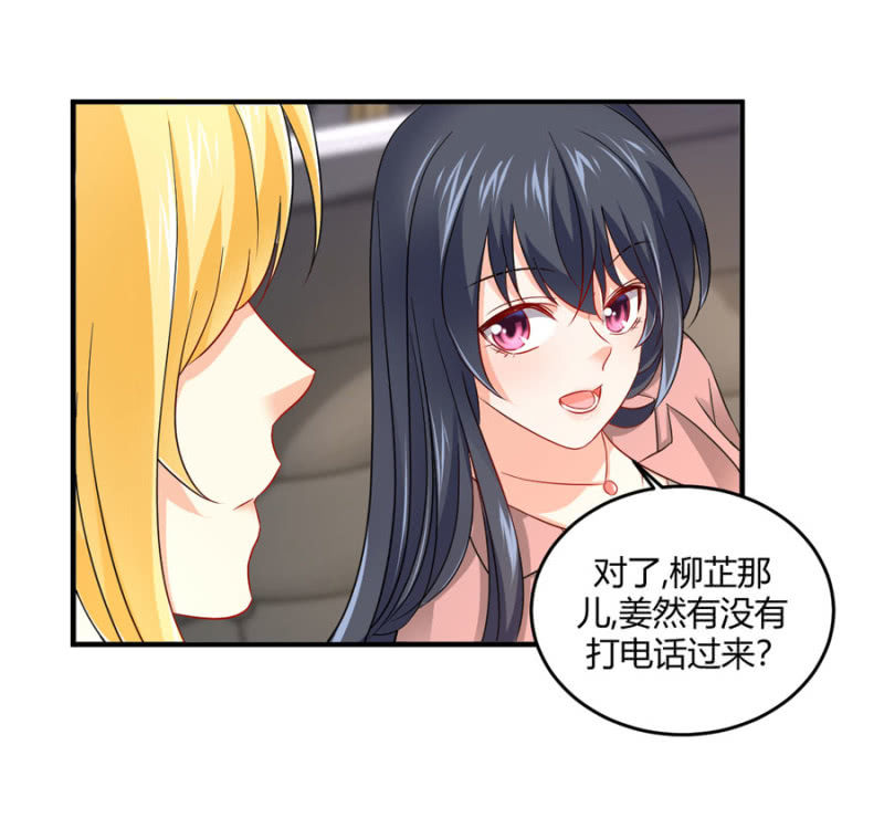 第79话 局势扭转-第79话