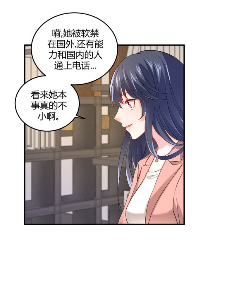 第79话 局势扭转-第79话