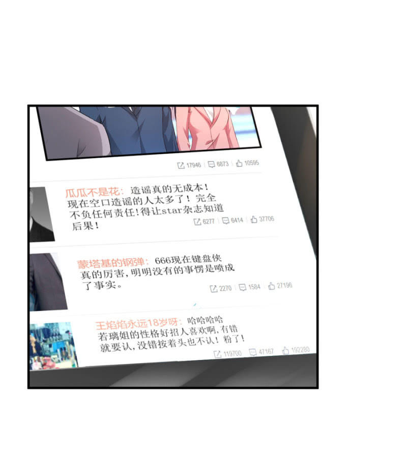 第79话 局势扭转-第79话