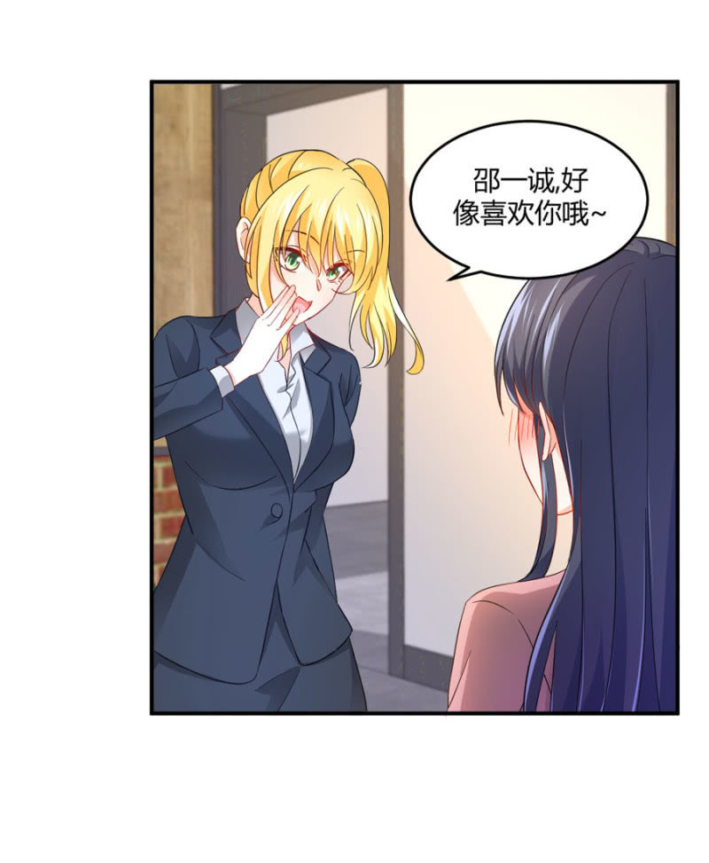 第79话 局势扭转-第79话