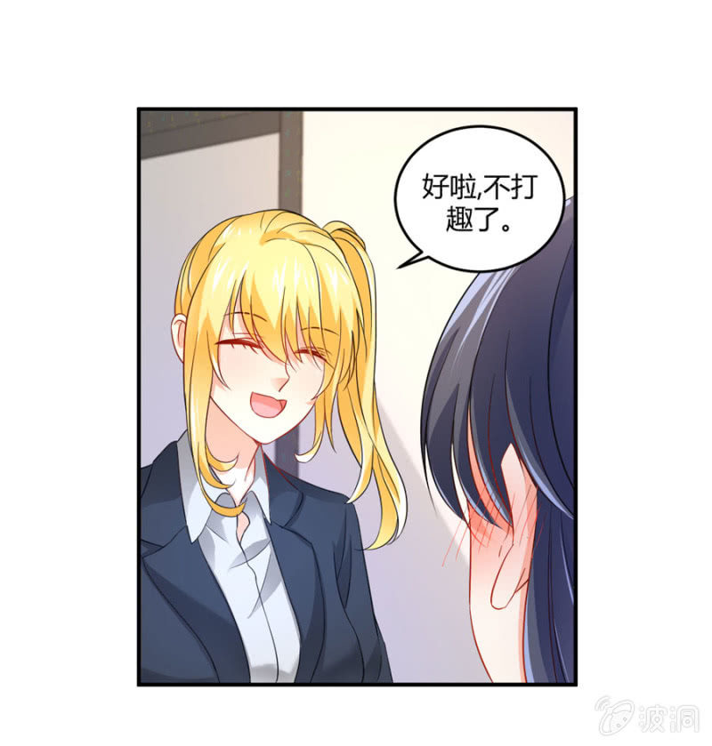 第79话 局势扭转-第79话