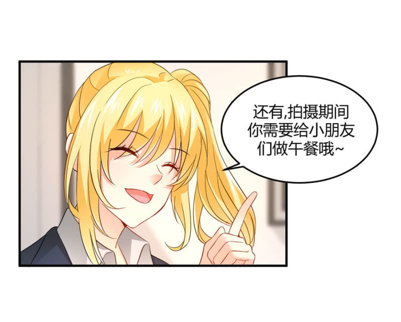 第79话 局势扭转-第79话