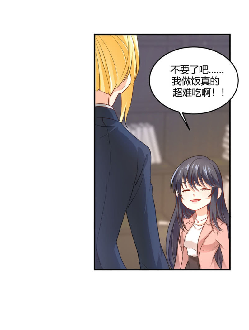 第79话 局势扭转-第79话