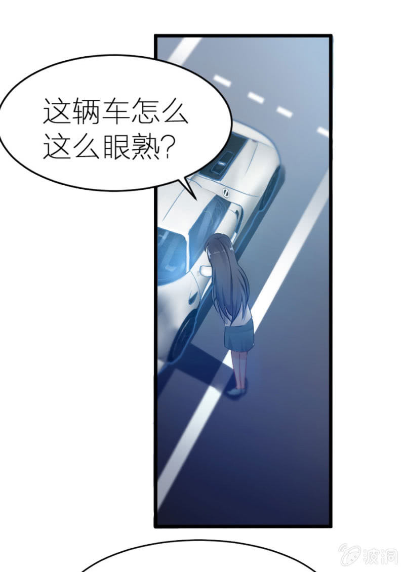 第9话 你干了坏事不能走-第9话