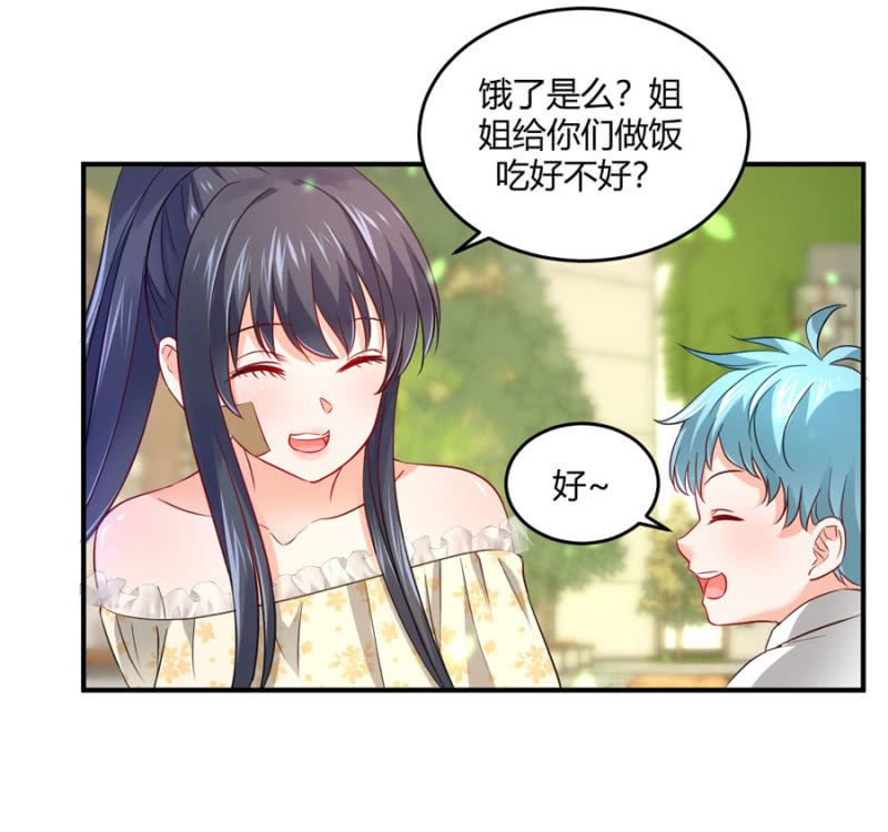 第81话 姐姐好温柔-第81话