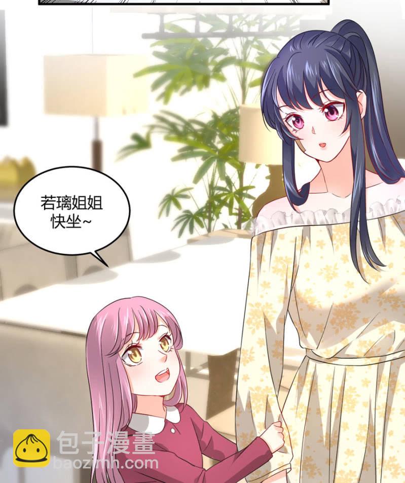 第81话 姐姐好温柔-第81话