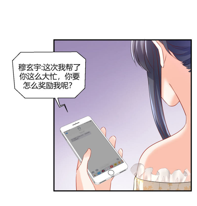 第81话 姐姐好温柔-第81话