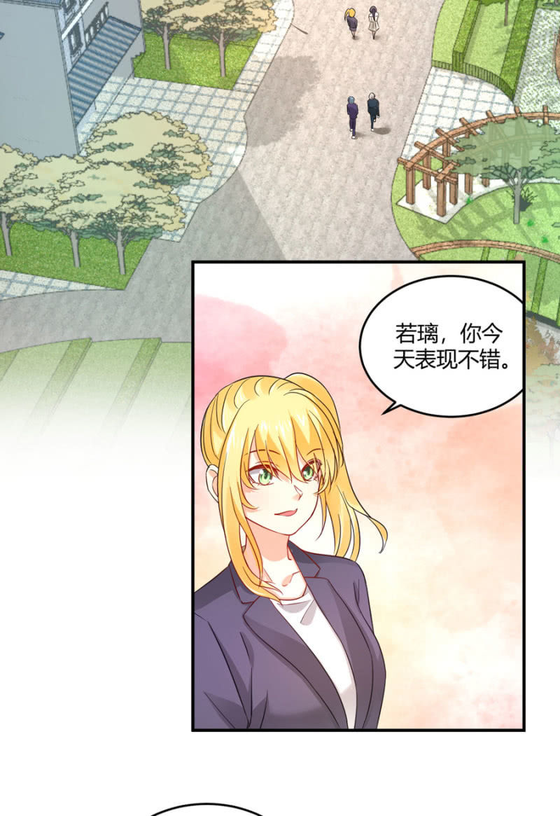 第81话 姐姐好温柔-第81话