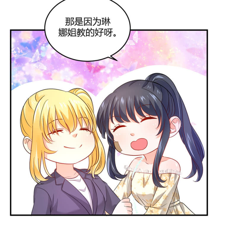 第81话 姐姐好温柔-第81话