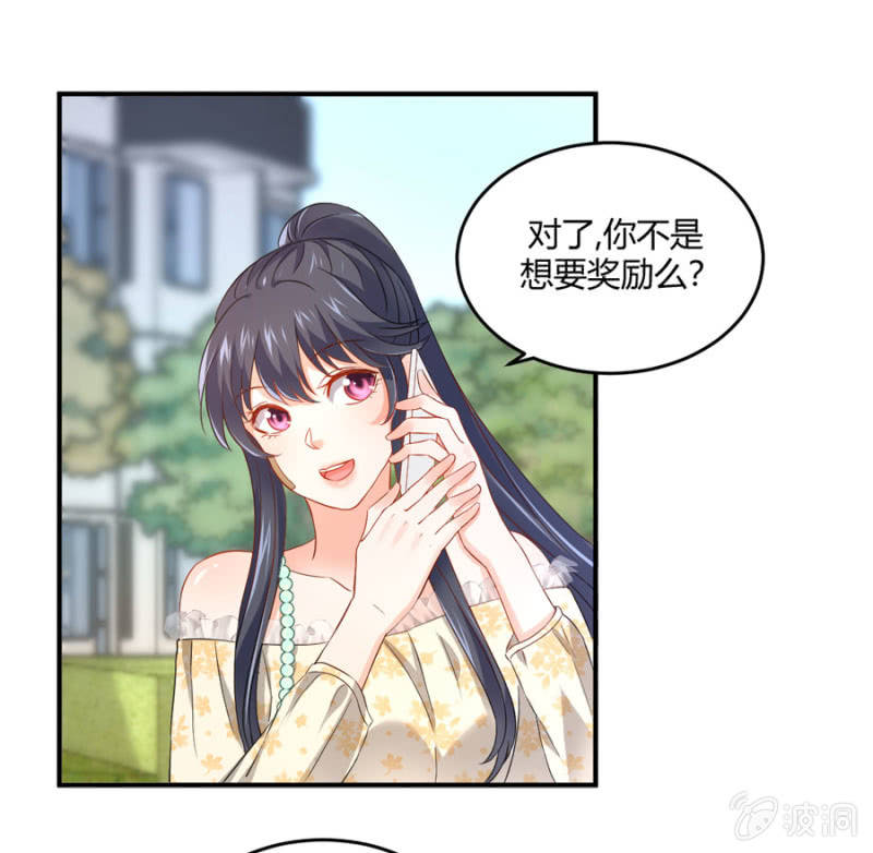 第81话 姐姐好温柔-第81话