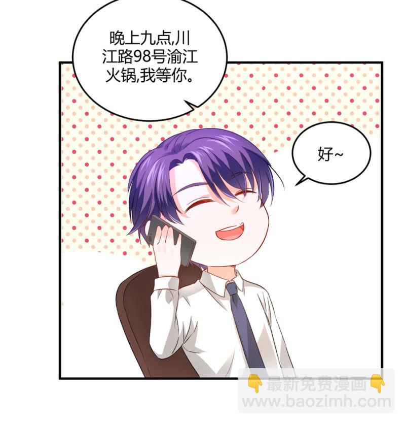 第81话 姐姐好温柔-第81话