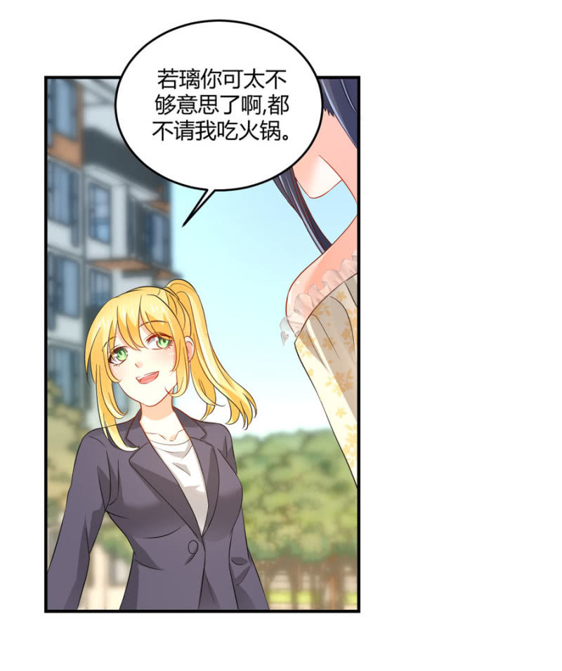 第81话 姐姐好温柔-第81话
