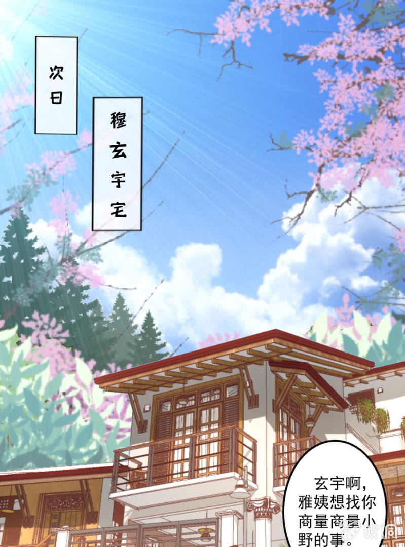 第83话 导演的夸奖-第83话
