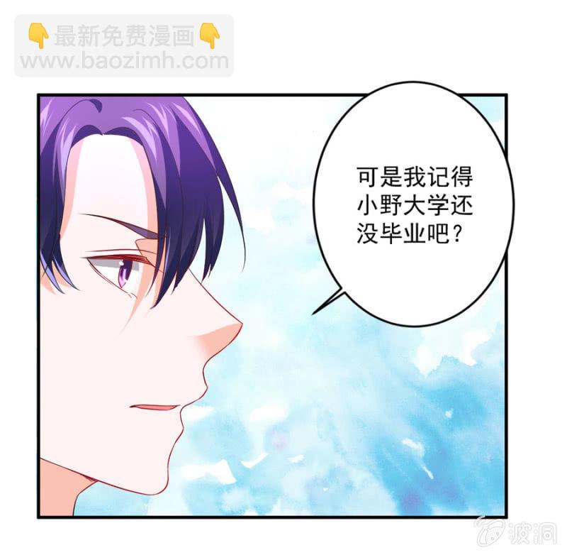 第83话 导演的夸奖-第83话