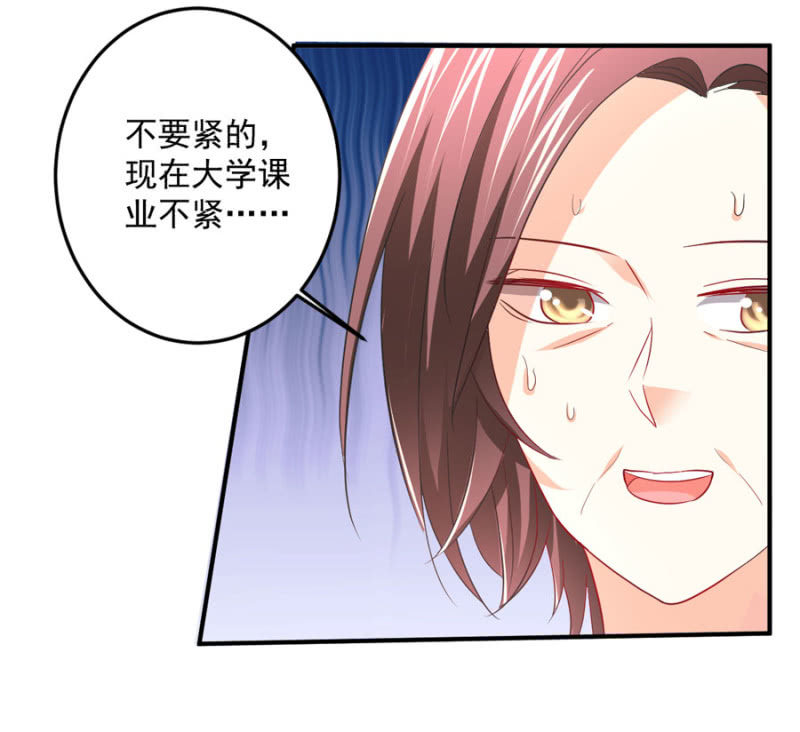 第83话 导演的夸奖-第83话