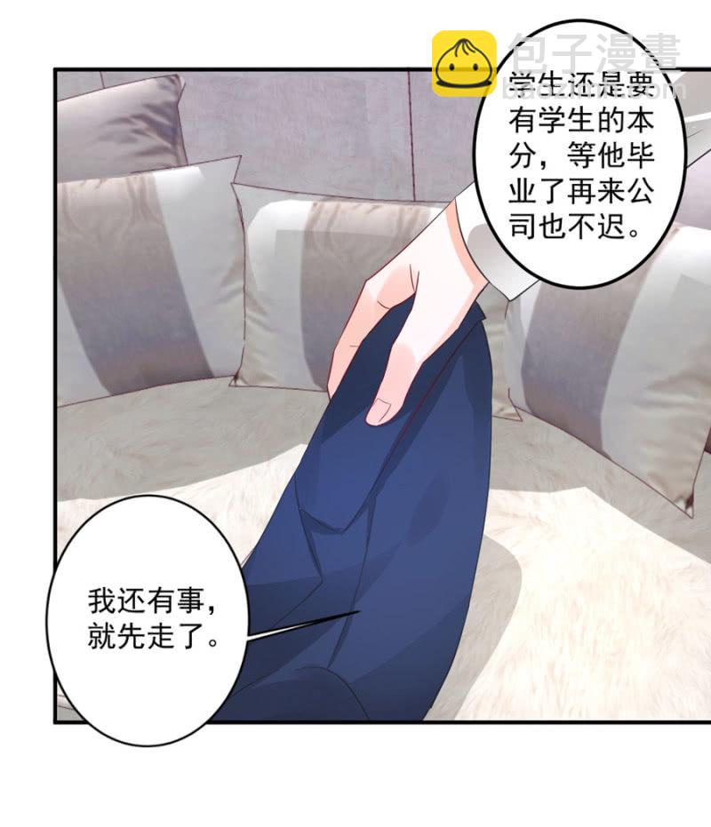 第83话 导演的夸奖-第83话