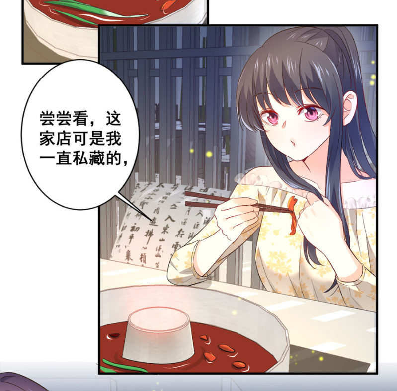 第83话 导演的夸奖-第83话