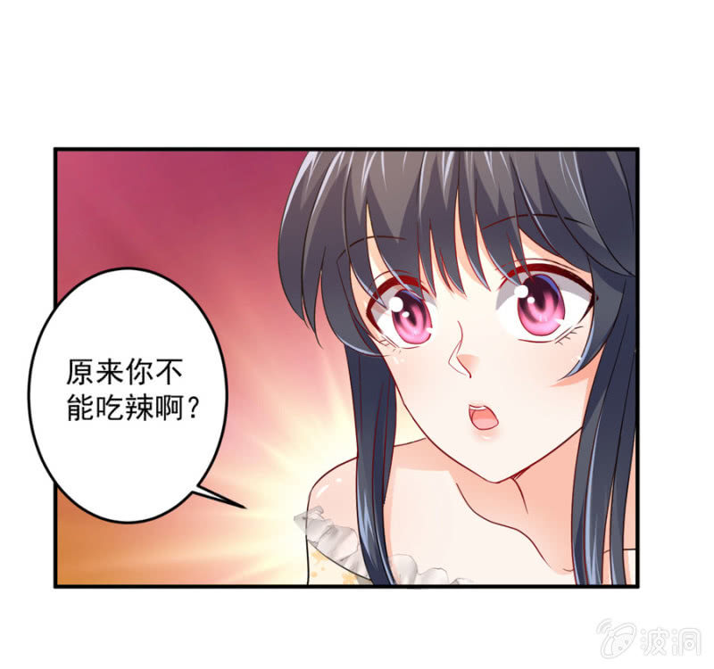 第83话 导演的夸奖-第83话