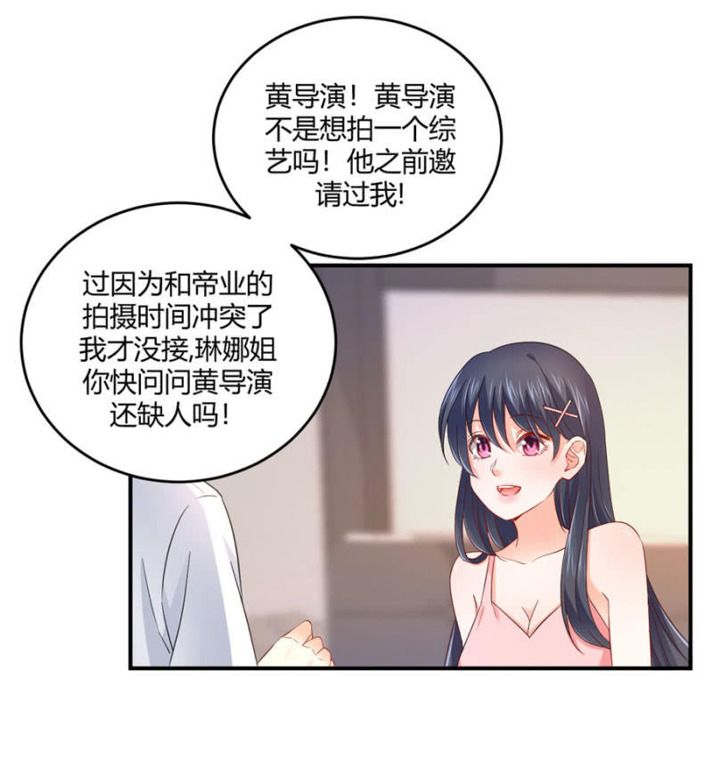 第85话 赢的把握-第85话