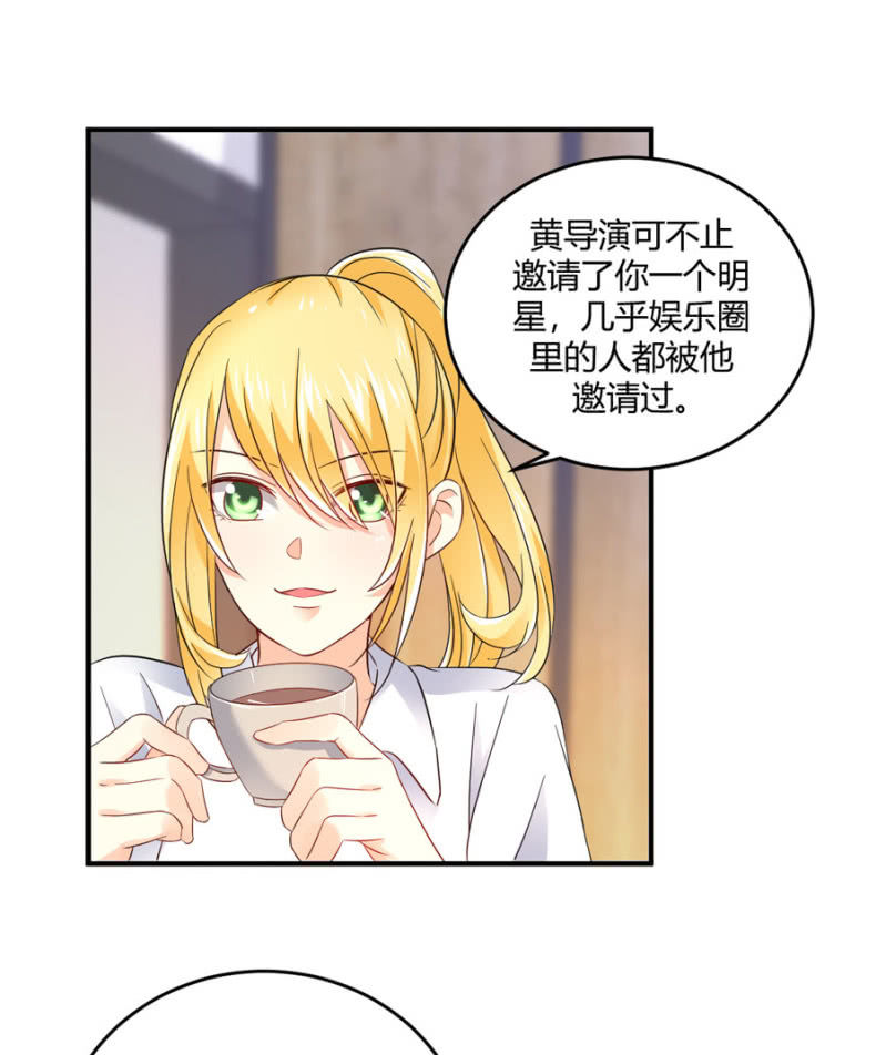 第85话 赢的把握-第85话